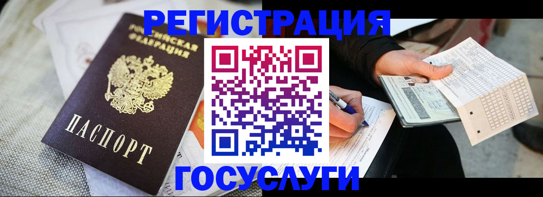 прописка в квартире в Обнинске